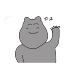挨拶する微笑みのカバ（個別スタンプ：1）