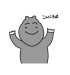 挨拶する微笑みのカバ（個別スタンプ：4）