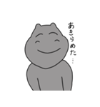 挨拶する微笑みのカバ（個別スタンプ：17）