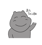 挨拶する微笑みのカバ（個別スタンプ：37）