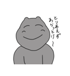 挨拶する微笑みのカバ（個別スタンプ：39）
