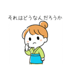 母業2（個別スタンプ：1）