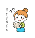 母業2（個別スタンプ：3）