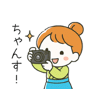 母業2（個別スタンプ：14）