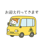 母業2（個別スタンプ：15）