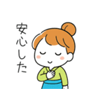 母業2（個別スタンプ：20）