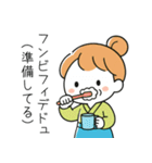 母業2（個別スタンプ：24）