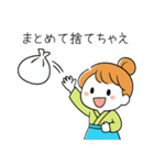 母業2（個別スタンプ：32）