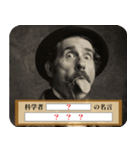 【大喜利】嘘偉人 毎日使える（個別スタンプ：2）