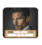 【大喜利】嘘偉人 毎日使える（個別スタンプ：5）