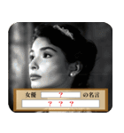 【大喜利】嘘偉人 毎日使える（個別スタンプ：7）