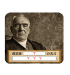 【大喜利】嘘偉人 毎日使える（個別スタンプ：9）