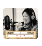 【大喜利】嘘偉人 毎日使える（個別スタンプ：12）