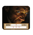 【大喜利】嘘偉人 毎日使える（個別スタンプ：15）