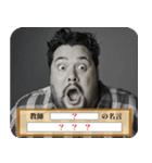 【大喜利】嘘偉人 毎日使える（個別スタンプ：18）