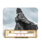 【大喜利】嘘偉人 毎日使える（個別スタンプ：19）