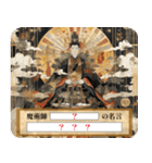 【大喜利】嘘偉人 毎日使える（個別スタンプ：20）