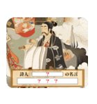 【大喜利】嘘偉人 毎日使える（個別スタンプ：29）