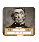 【大喜利】嘘偉人 毎日使える（個別スタンプ：33）