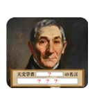 【大喜利】嘘偉人 毎日使える（個別スタンプ：34）