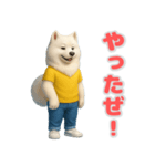 サモエドの喜怒哀楽スタンプ2（個別スタンプ：1）