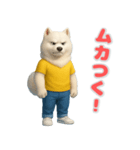 サモエドの喜怒哀楽スタンプ2（個別スタンプ：2）