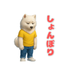 サモエドの喜怒哀楽スタンプ2（個別スタンプ：3）
