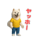 サモエドの喜怒哀楽スタンプ2（個別スタンプ：4）