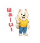 サモエドの喜怒哀楽スタンプ2（個別スタンプ：6）