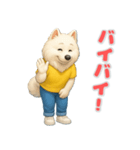 サモエドの喜怒哀楽スタンプ2（個別スタンプ：7）