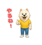 サモエドの喜怒哀楽スタンプ2（個別スタンプ：8）
