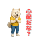 サモエドの喜怒哀楽スタンプ2（個別スタンプ：13）