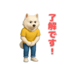 サモエドの喜怒哀楽スタンプ2（個別スタンプ：15）