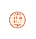 文字だけ！おしゃれスタンプ（個別スタンプ：11）
