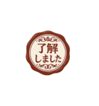 文字だけ！おしゃれスタンプ（個別スタンプ：19）