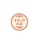 文字だけ！おしゃれスタンプ（個別スタンプ：20）