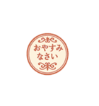 文字だけ！おしゃれスタンプ（個別スタンプ：23）