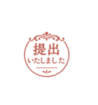 文字だけ！おしゃれスタンプ（個別スタンプ：24）