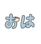 おはよう詰め合わせ！（個別スタンプ：3）