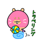 バスケとスーパーマスクドゲッシ（個別スタンプ：12）