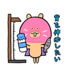 バスケとスーパーマスクドゲッシ（個別スタンプ：35）