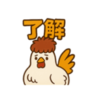 鶏の烏骨ちゃんスタンプ（個別スタンプ：4）