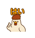 鶏の烏骨ちゃんスタンプ（個別スタンプ：5）