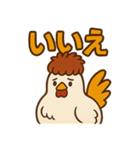 鶏の烏骨ちゃんスタンプ（個別スタンプ：6）
