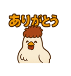 鶏の烏骨ちゃんスタンプ（個別スタンプ：7）