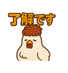 鶏の烏骨ちゃんスタンプ（個別スタンプ：8）