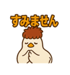 鶏の烏骨ちゃんスタンプ（個別スタンプ：9）