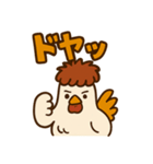 鶏の烏骨ちゃんスタンプ（個別スタンプ：11）