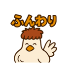 鶏の烏骨ちゃんスタンプ（個別スタンプ：12）