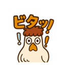 鶏の烏骨ちゃんスタンプ（個別スタンプ：14）